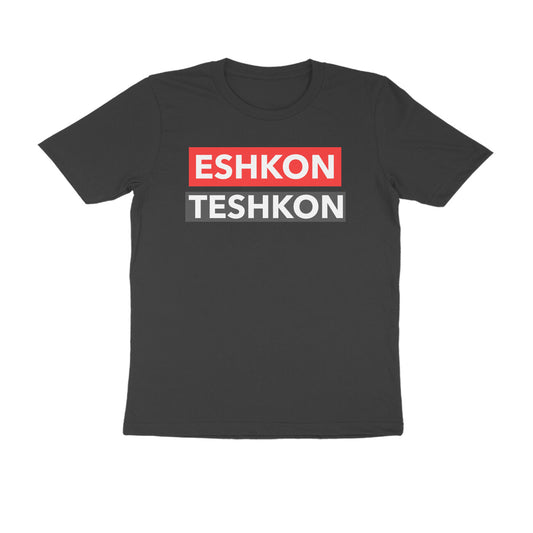ESHKON TESHKON MEN'S GOAN LIFESTYLE COLLECTION GENT - Goa Shirts