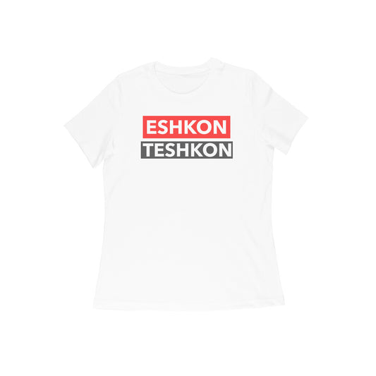 ESHKON TESHKON WOMEN'S LIFESTYLE COLLECTION - Goa Shirts
