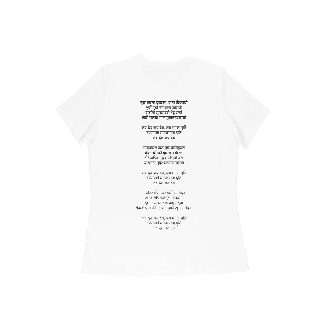 GANPATI WITH AARTI WOMEN'S CHATURTHI COLLECTION - Goa Shirts