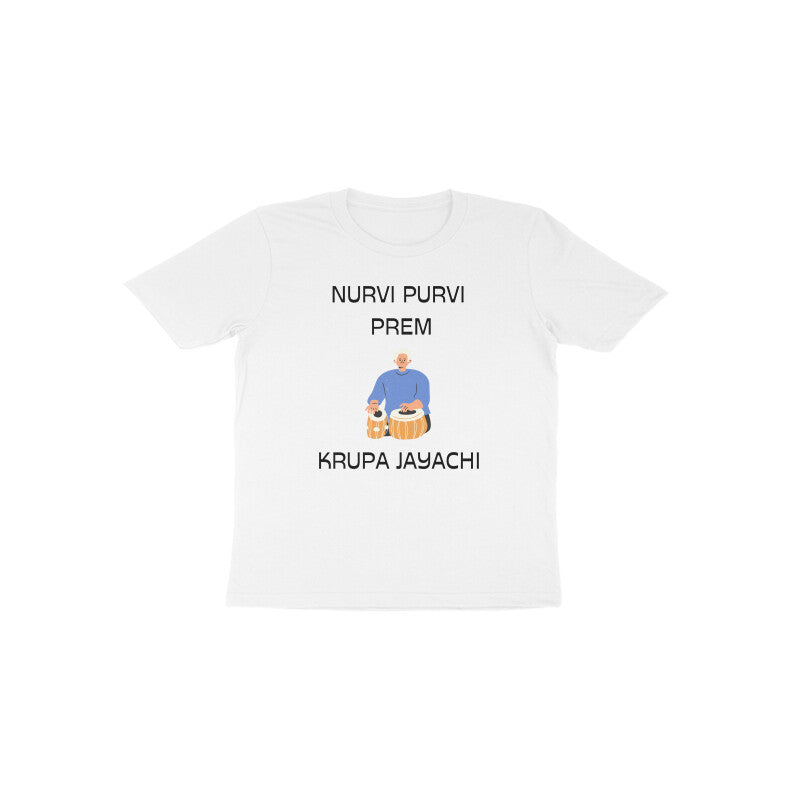 Nurvi Purvi Prem Toddler's ( Upto 6 years ) Half Sleeve Round Neck T-Shirt - Goa Shirts
