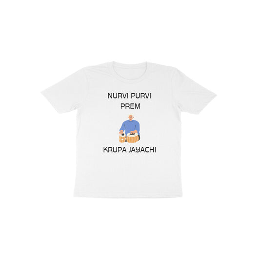 Nurvi Purvi Prem Toddler's ( Upto 6 years ) Half Sleeve Round Neck T-Shirt - Goa Shirts