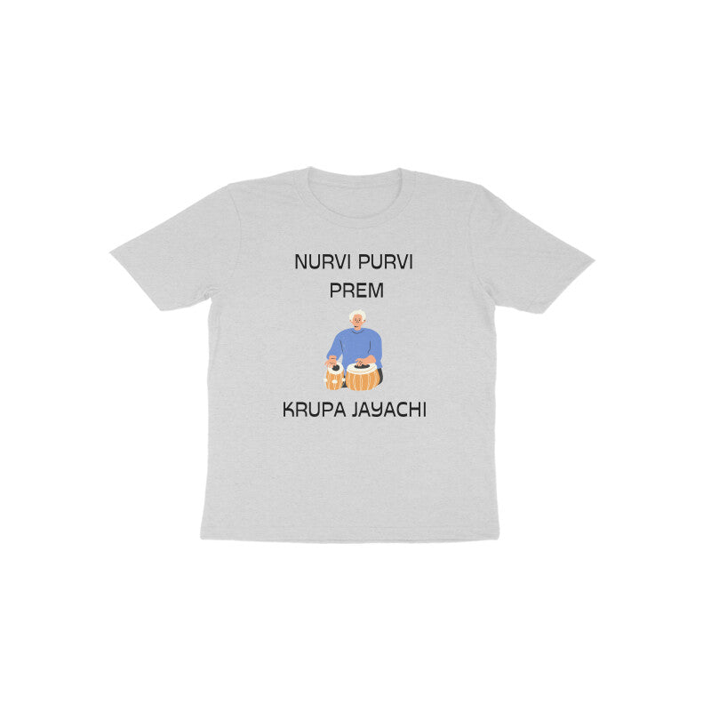 Nurvi Purvi Prem Toddler's ( Upto 6 years ) Half Sleeve Round Neck T-Shirt - Goa Shirts
