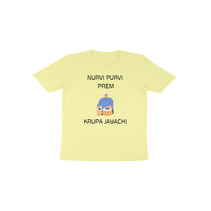 Nurvi Purvi Prem Toddler's ( Upto 6 years ) Half Sleeve Round Neck T-Shirt - Goa Shirts