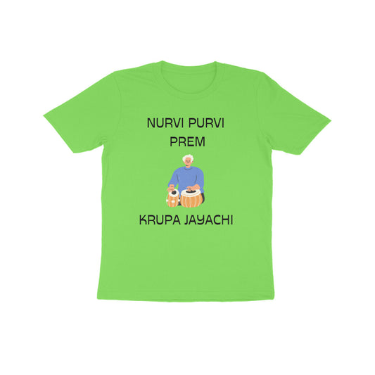 NURVI PURVI PREM KID'S HALF SLEEVE ROUND NECK TSHIRT - Goa Shirts