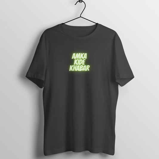 Funny Goan T Shirts, Goa, Konkani T Shirts, Romi Konkani T Shirts, Goan Memes, Goan College T Shirts, Goan Diaspora T-Shirts, Londonkar T Shirts, Konklish, Nostalgia, Old Goa. Goan Politician, Goan Politician Quotes,Sashti, Salcette, Sashtikar, Amka Kite Khabar