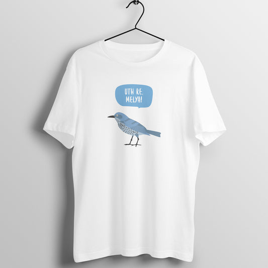 UTH RE MELYA MEN'S COLLECTION GENT